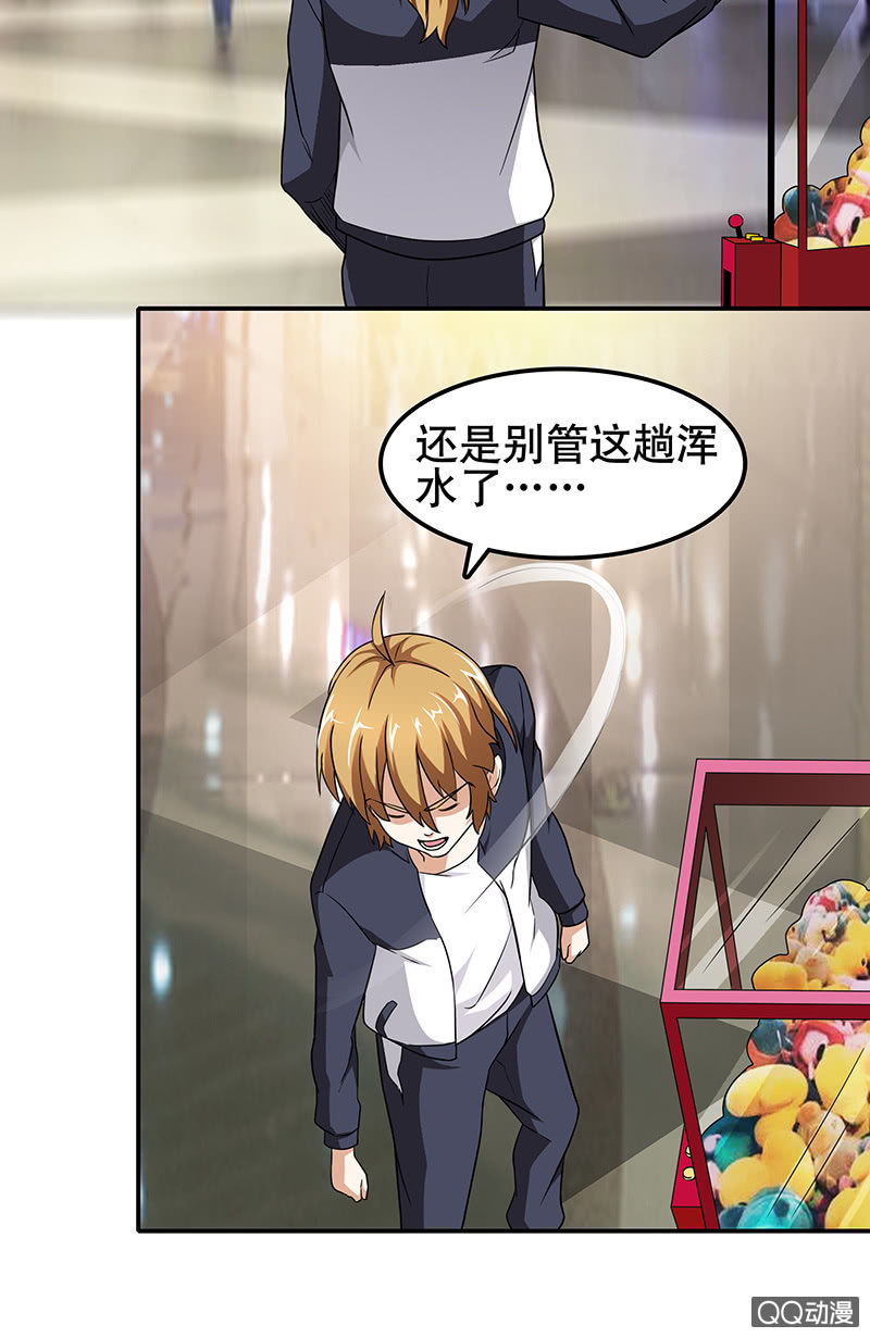 第13话 变身！例外之人！！-第13话