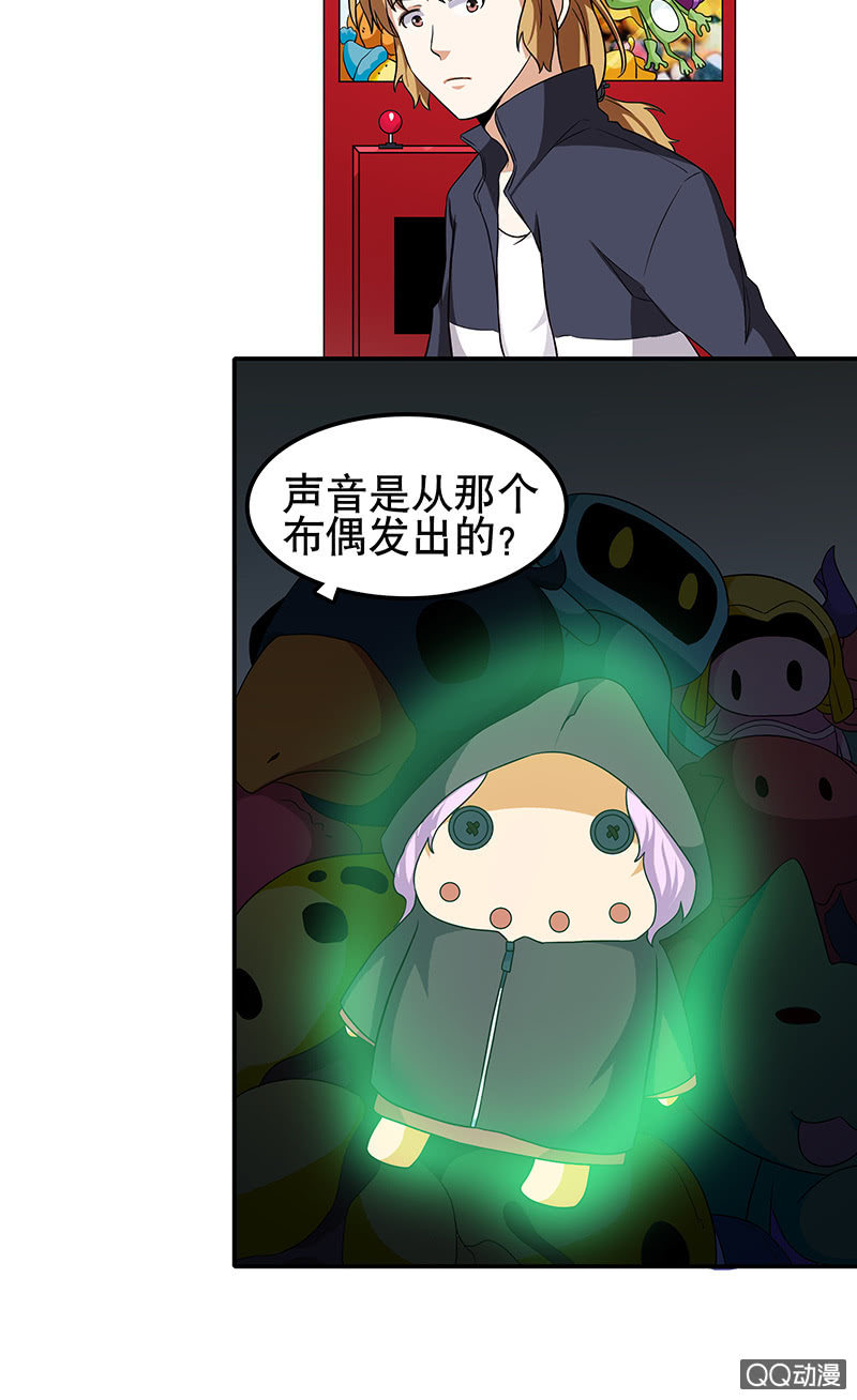 第13话 变身！例外之人！！-第13话