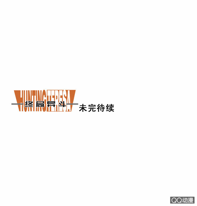 第13话 变身！例外之人！！28