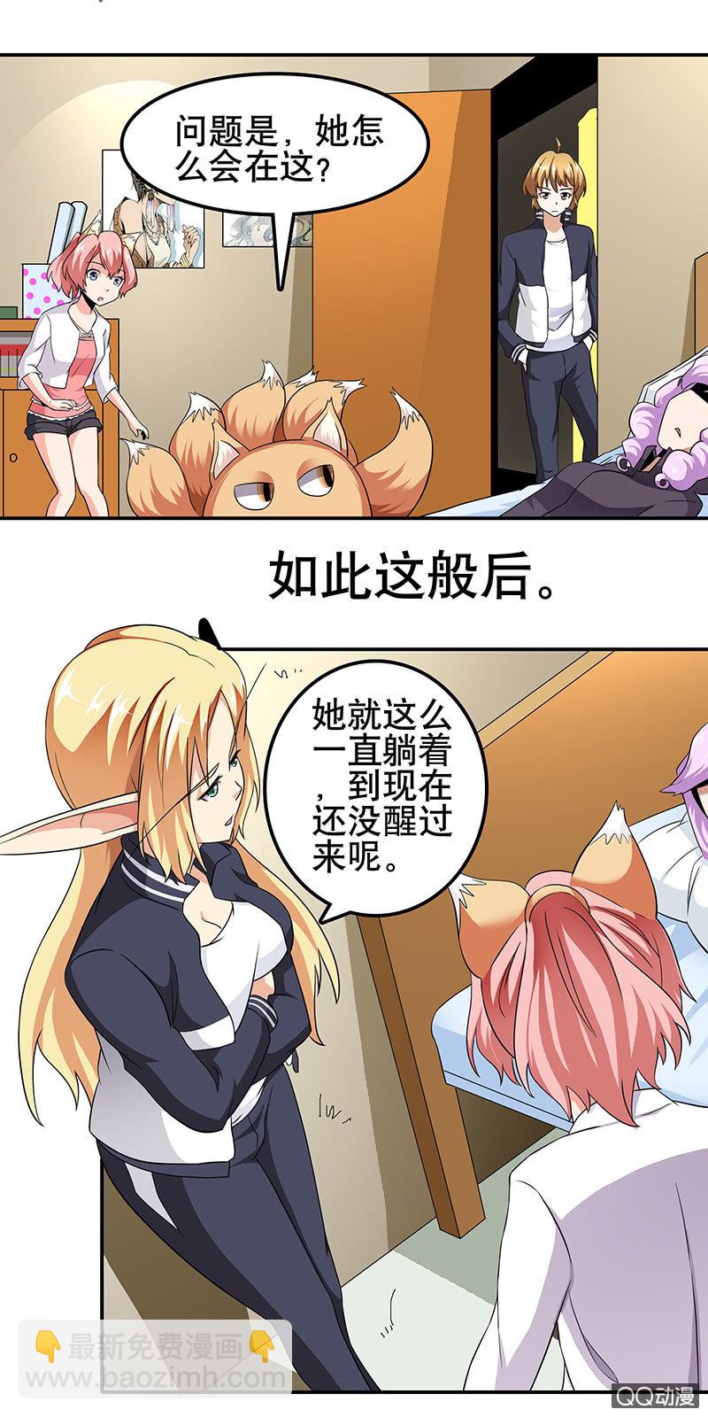 第十五话 我还是做不到-第15话