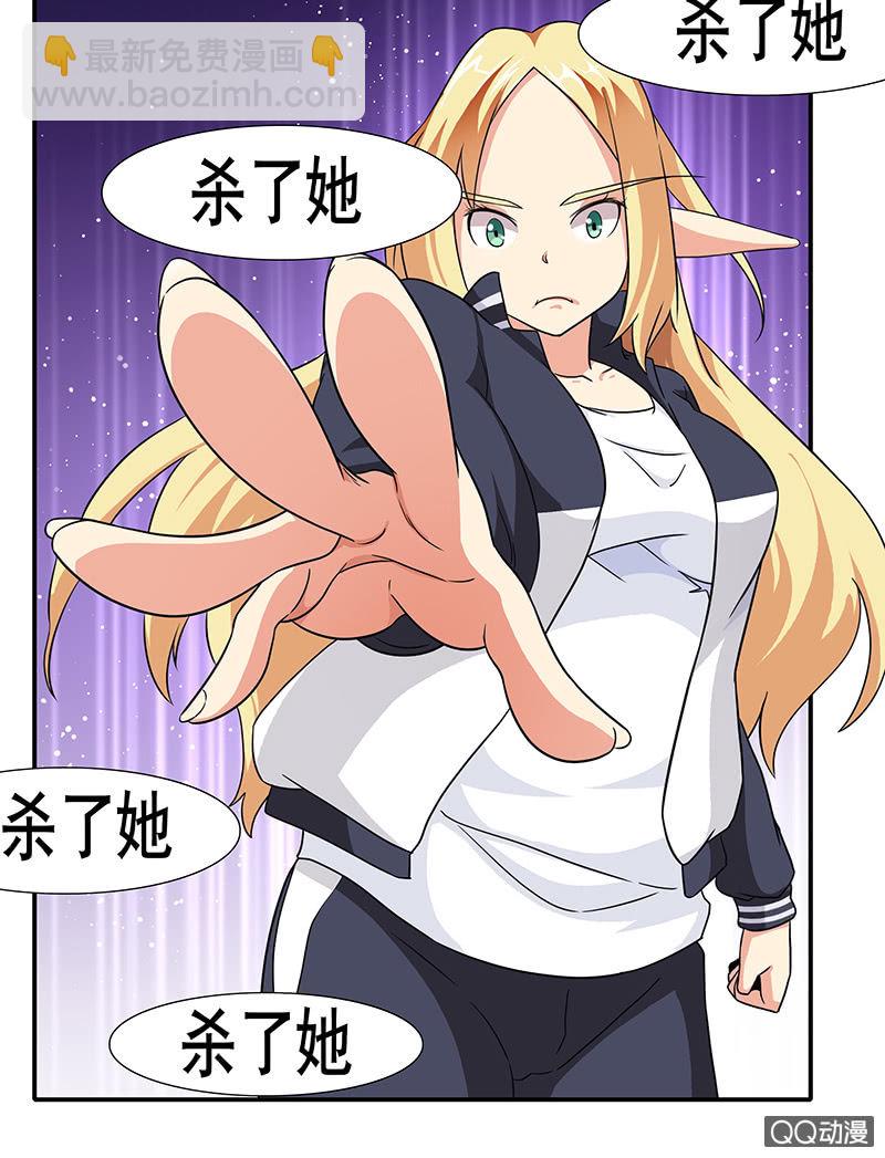 第十五话 我还是做不到-第15话