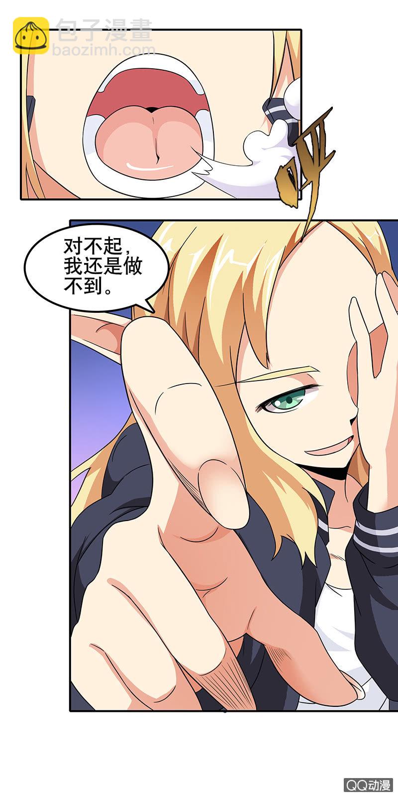 第十五话 我还是做不到-第15话