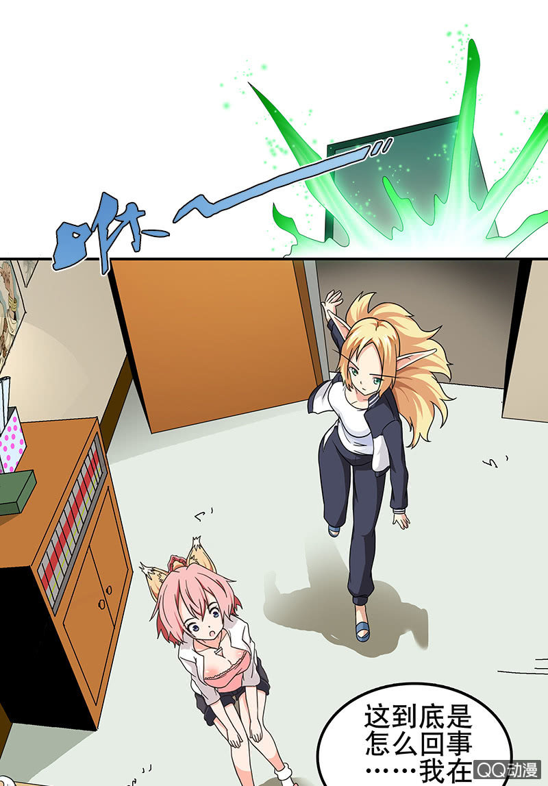 第十五话 我还是做不到-第15话