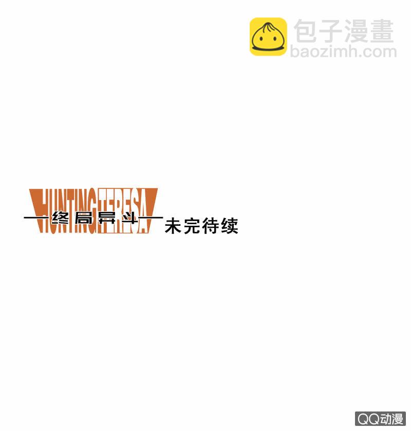 第十五话 我还是做不到-第15话