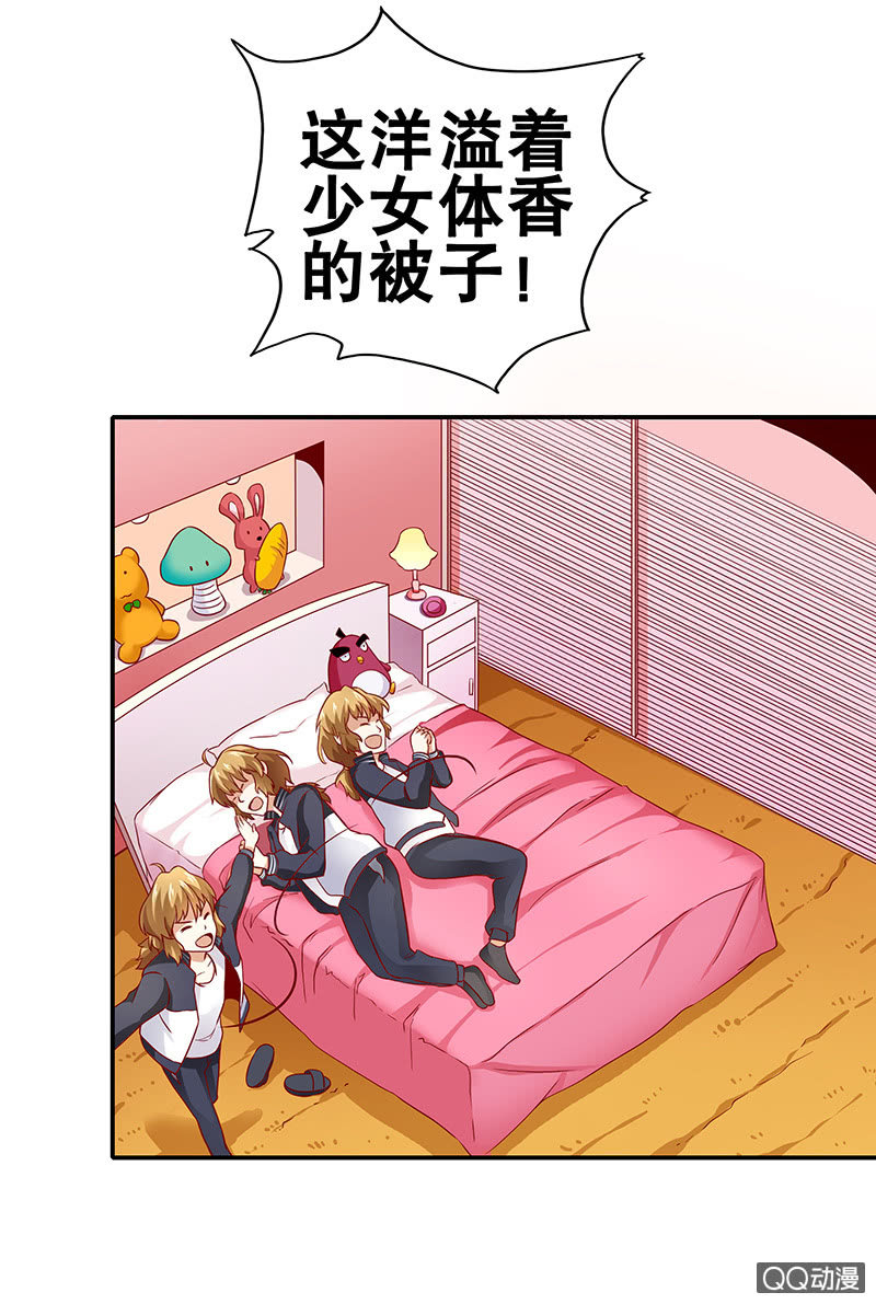 第十六话  少女与黑暗-第17话