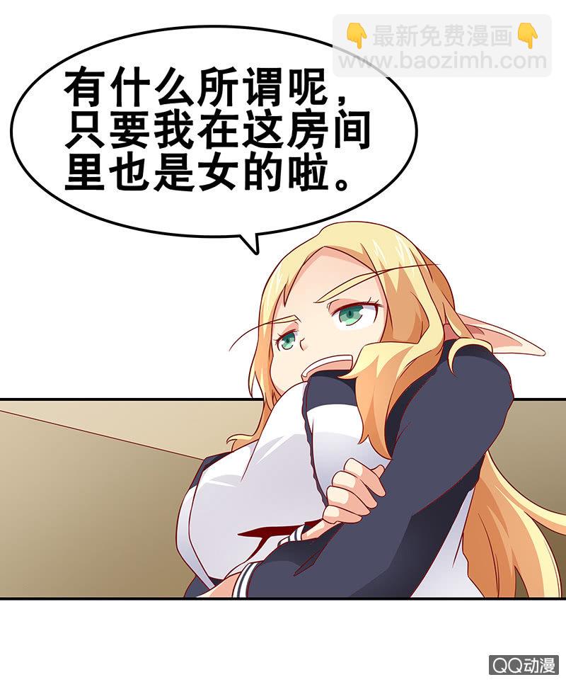 第十六话  少女与黑暗-第17话