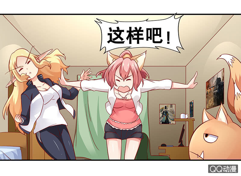 第十六话  少女与黑暗-第17话