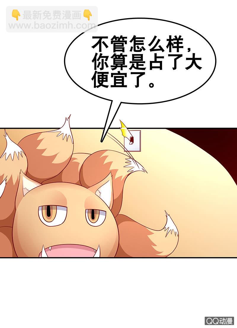 第十六话  少女与黑暗-第17话