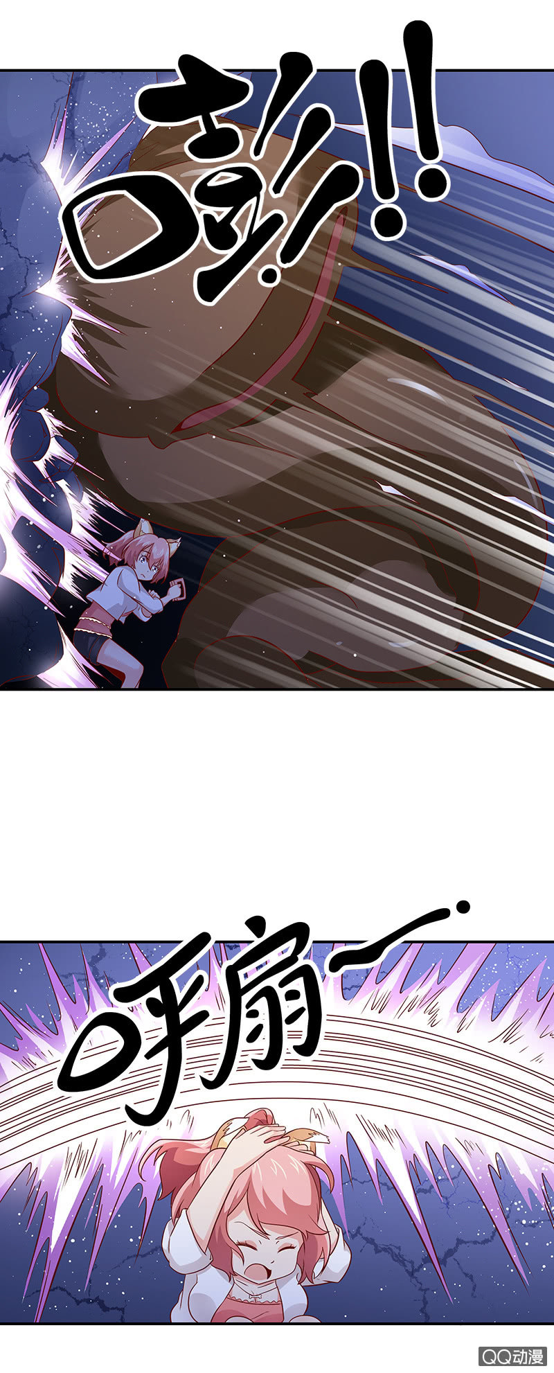 第十八话 少女与巨怪-第19话