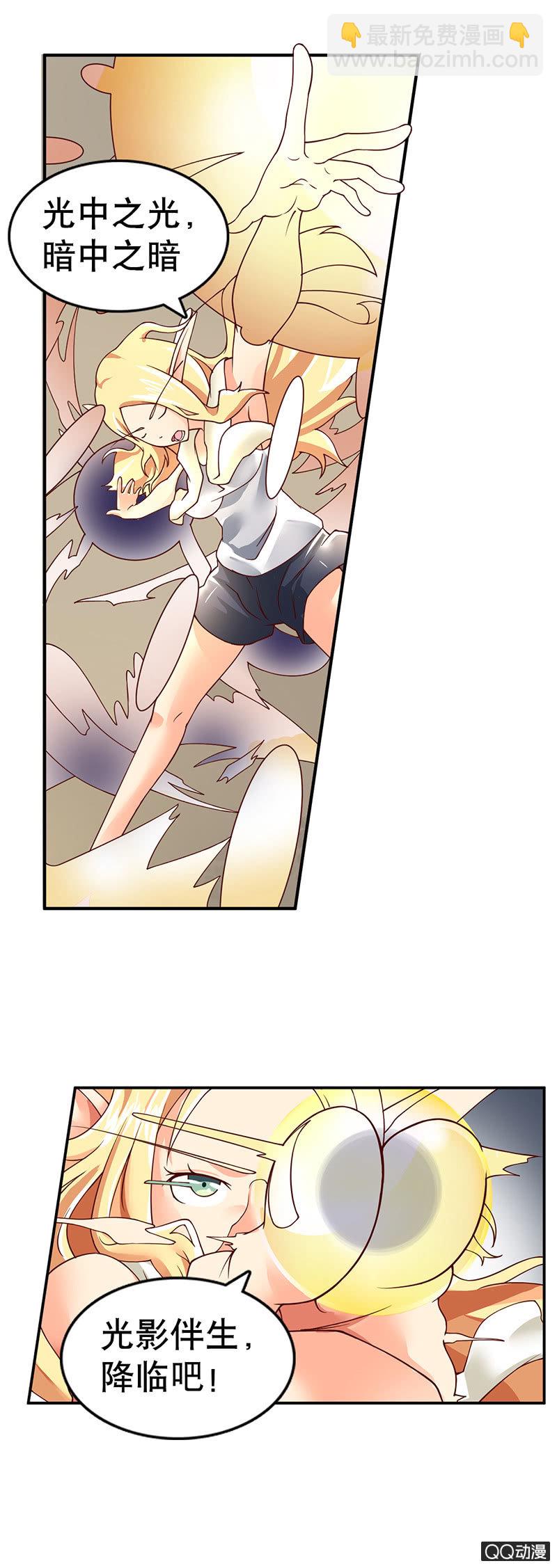 第三话  白依薏和小德-第3话