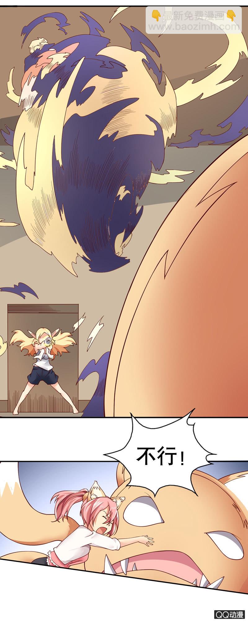 第三话  白依薏和小德-第3话