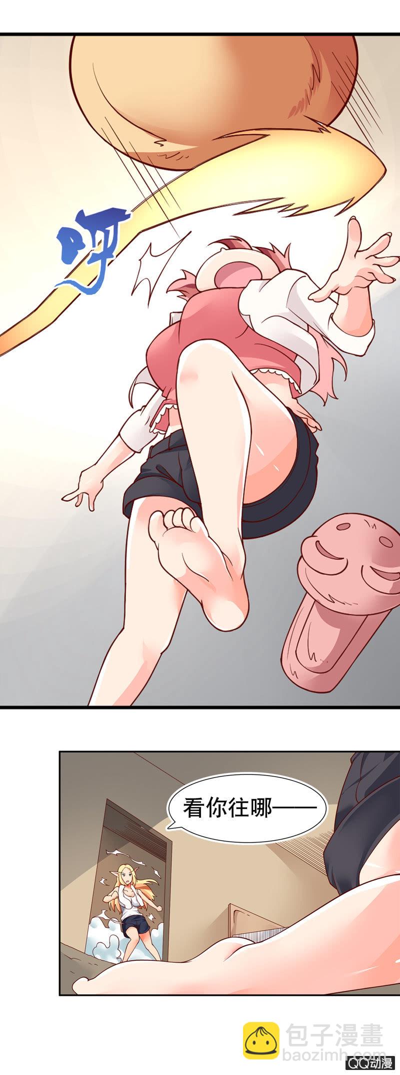 第三话  白依薏和小德-第3话