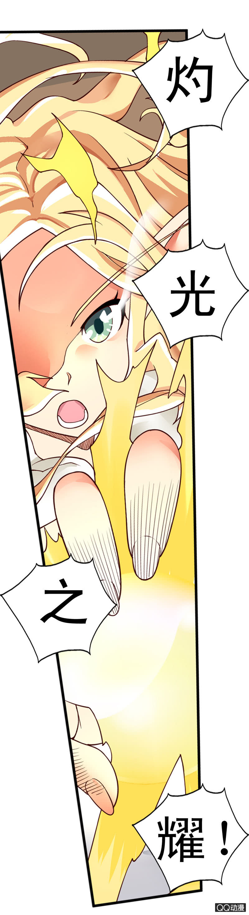 第三话  白依薏和小德-第3话