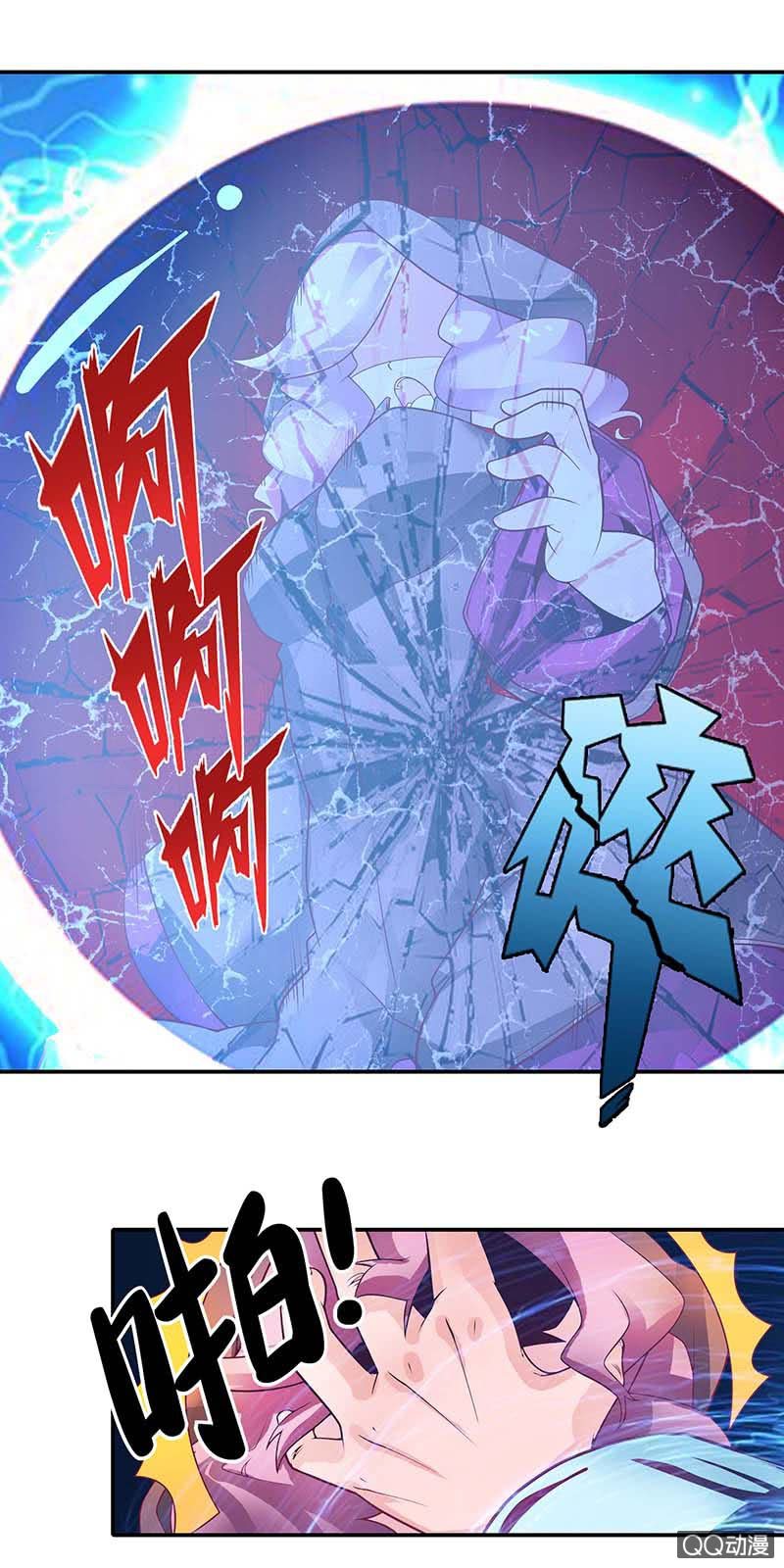 第二十二话 回溯-第23话