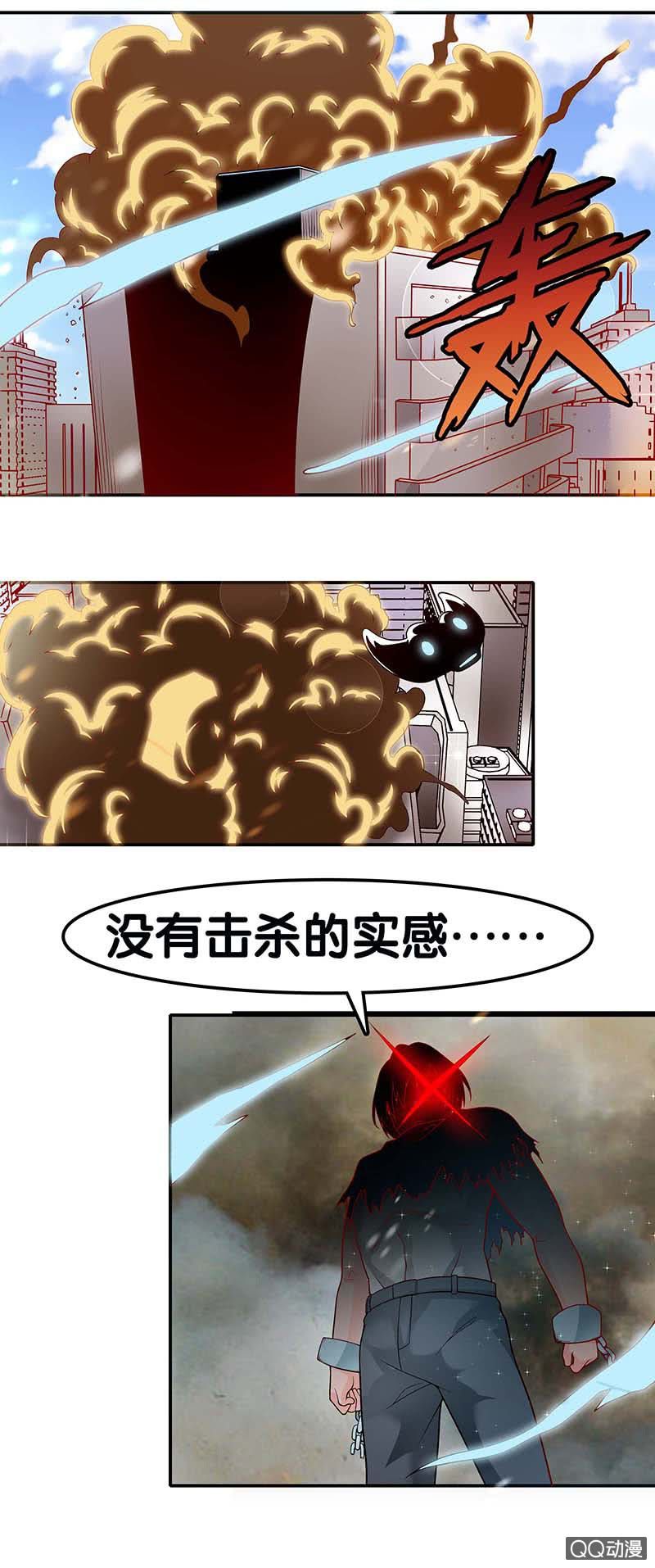 第二十二话 回溯-第23话