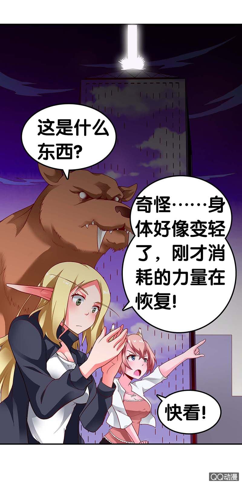 第二十二话 回溯-第23话