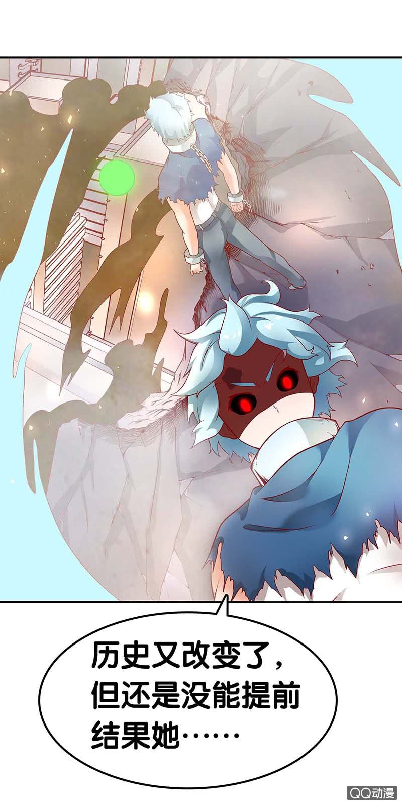 第二十二话 回溯-第23话