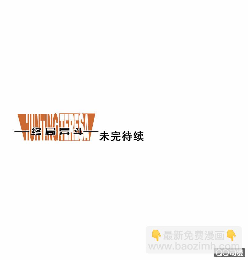 第二十二话 回溯-第23话