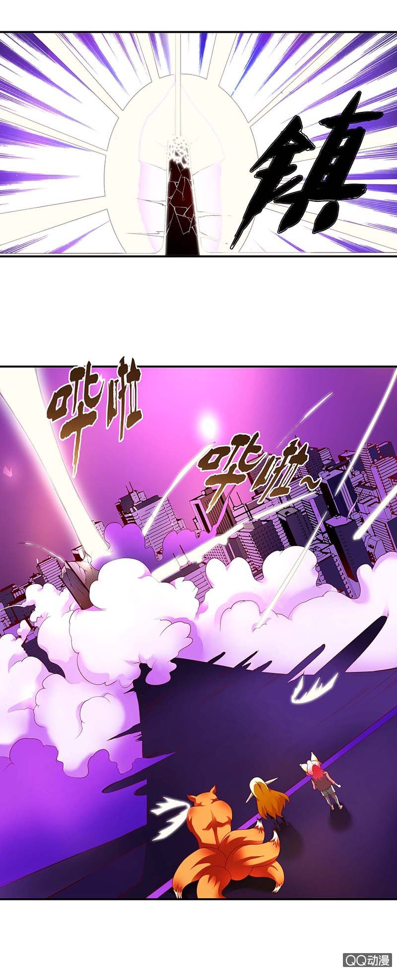 第二十二话 回溯-第23话