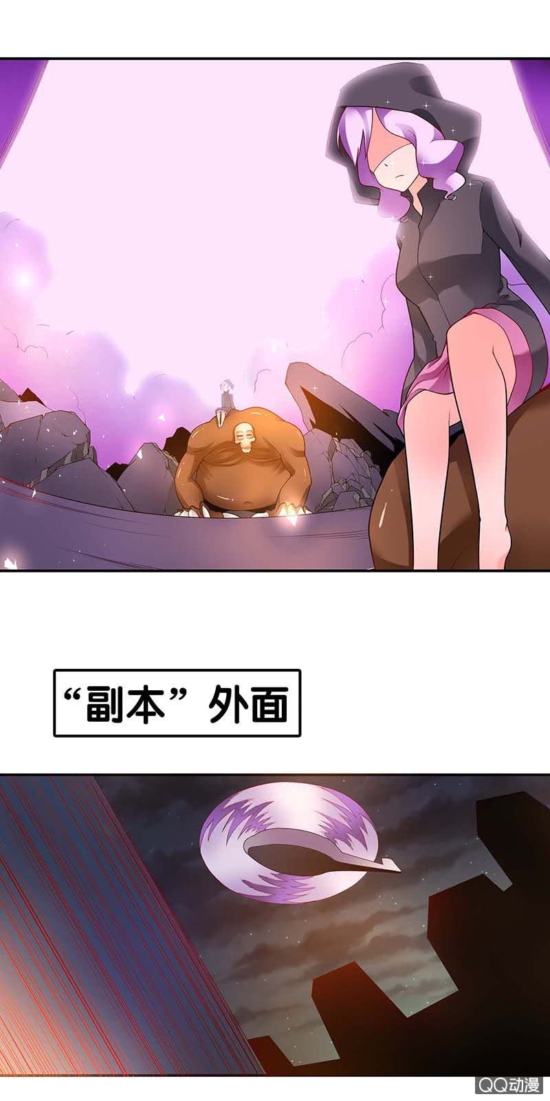 第二十二话 回溯-第23话