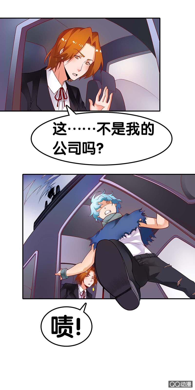 第二十二话 回溯-第23话