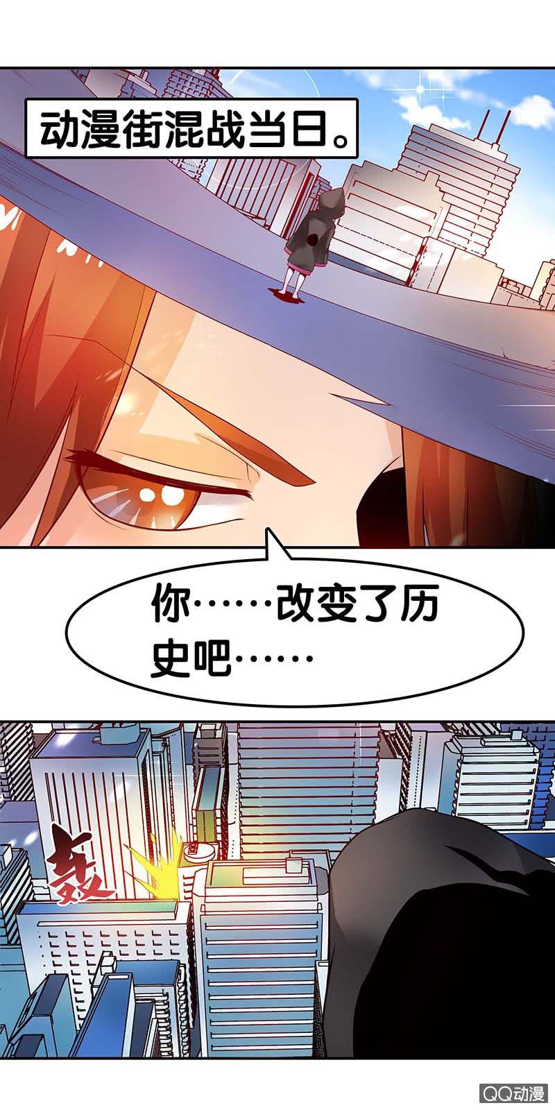 第二十二话 回溯-第23话