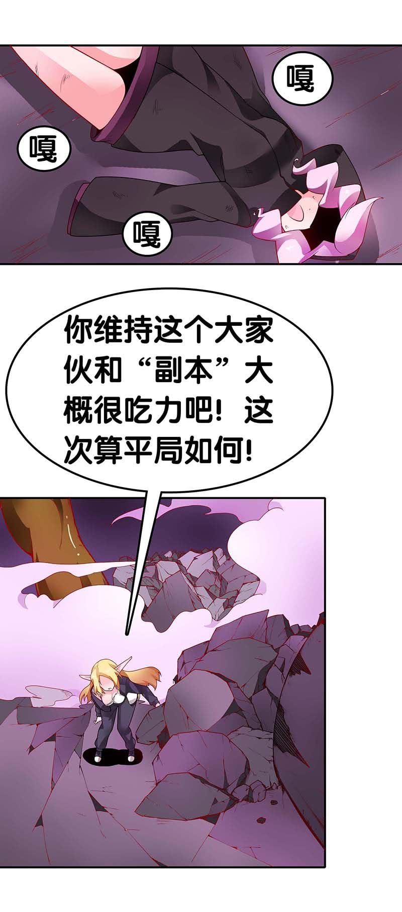 第24话 决裂-第25话