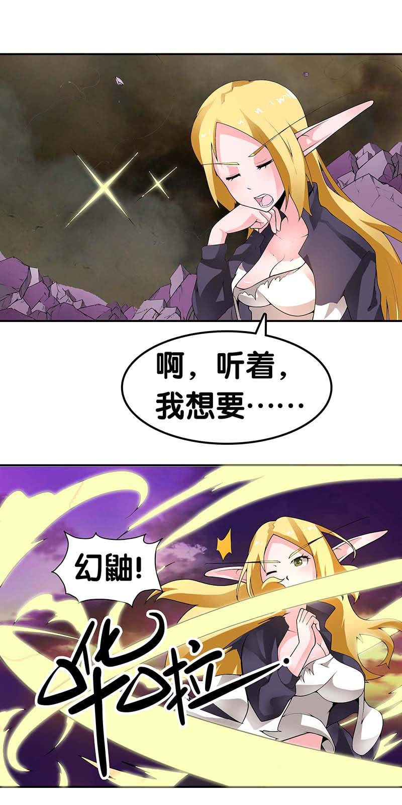 第24话 决裂-第25话