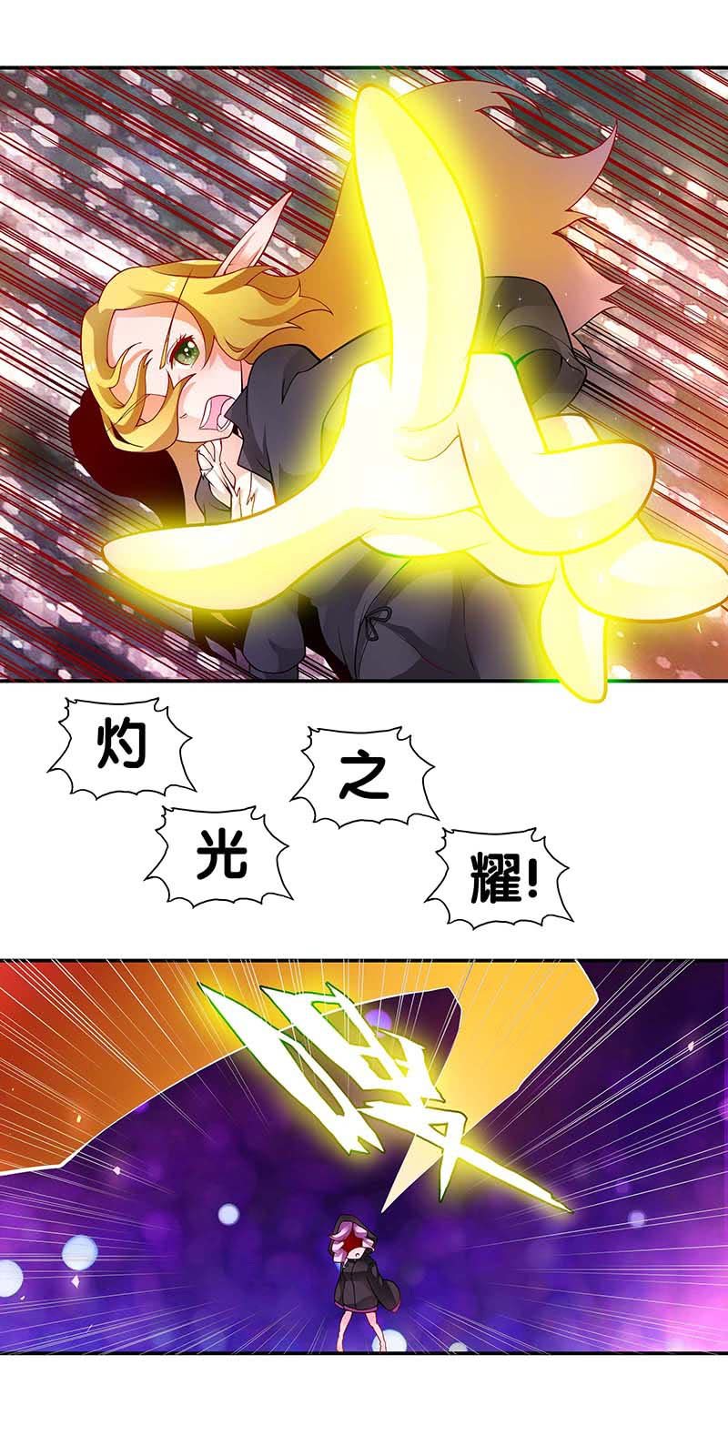 第24话 决裂-第25话