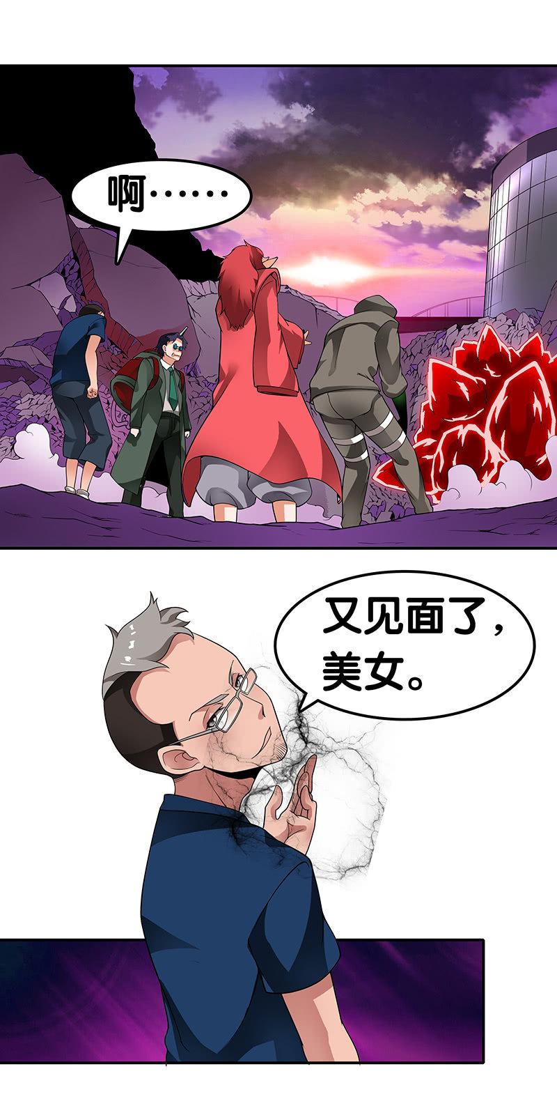 第二十六话 突入的维持派-第27话