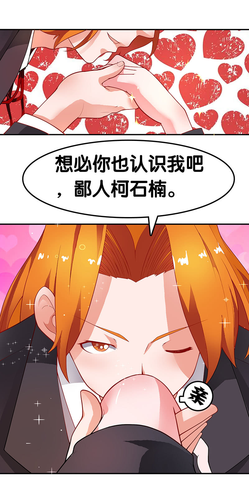 第二十六话 突入的维持派-第27话