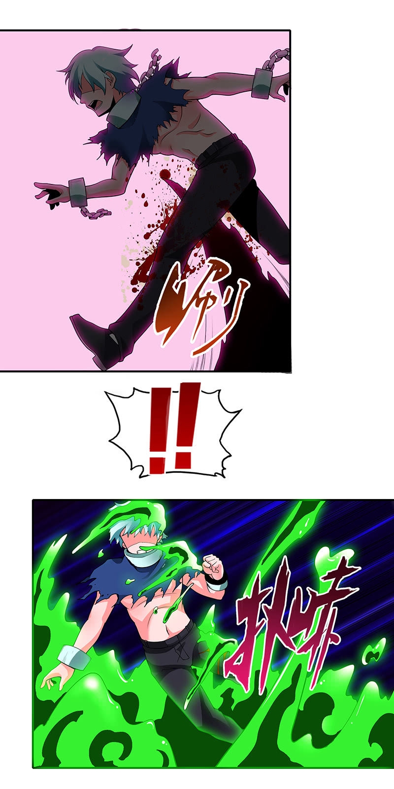 第二十六话 突入的维持派-第27话