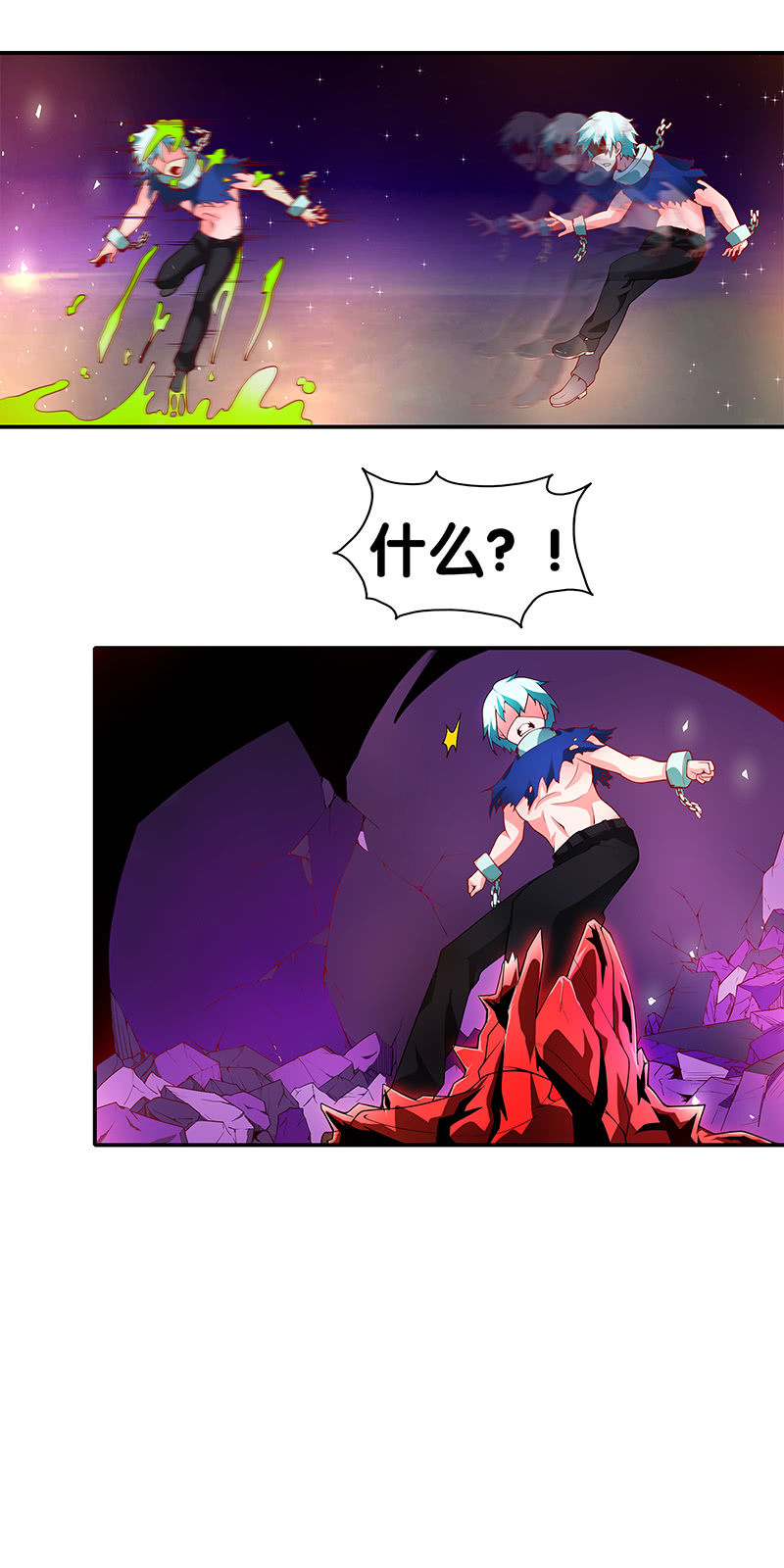 第二十六话 突入的维持派-第27话