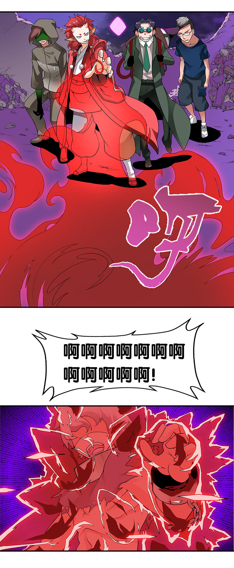 第二十六话 突入的维持派-第27话