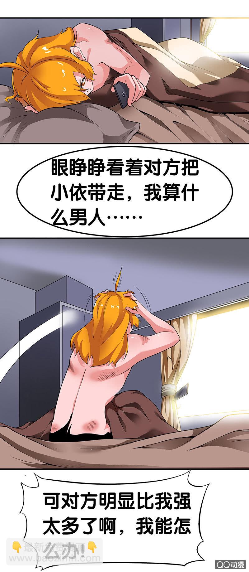 第28话 次日-第29话