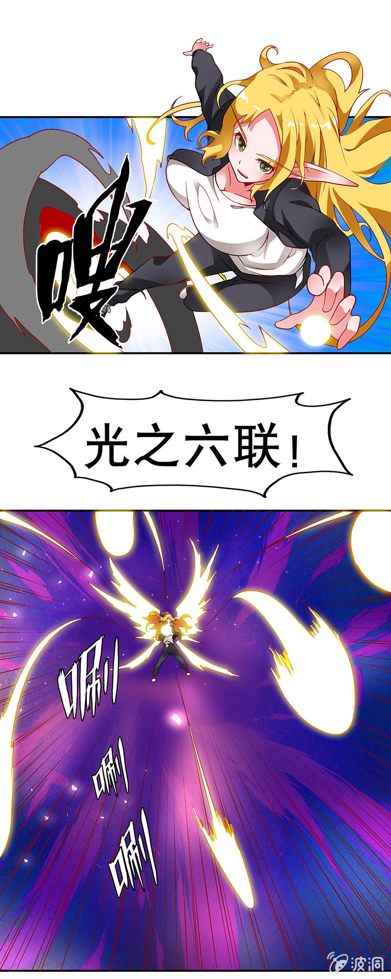 第三十话 新的规则-第31话