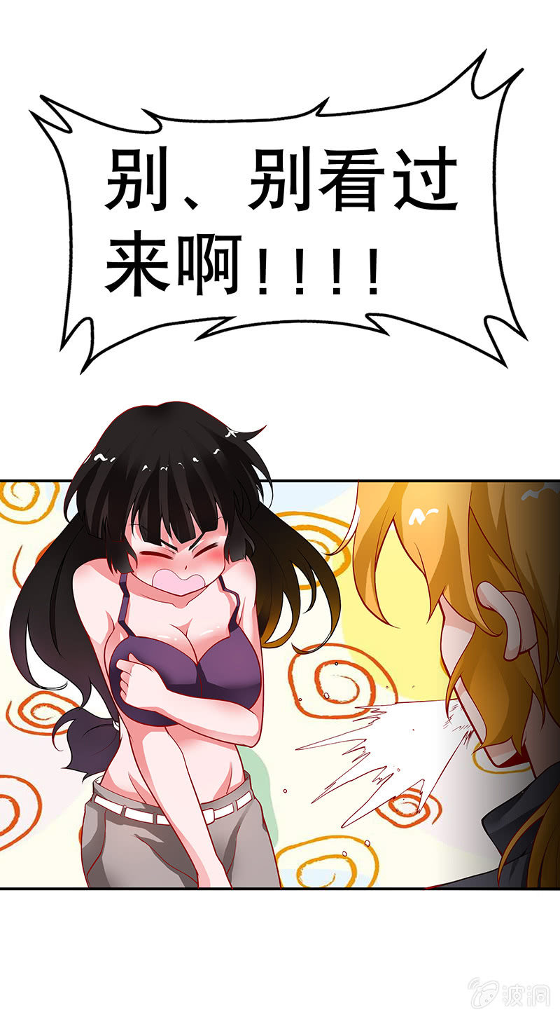 第三十话 新的规则-第31话