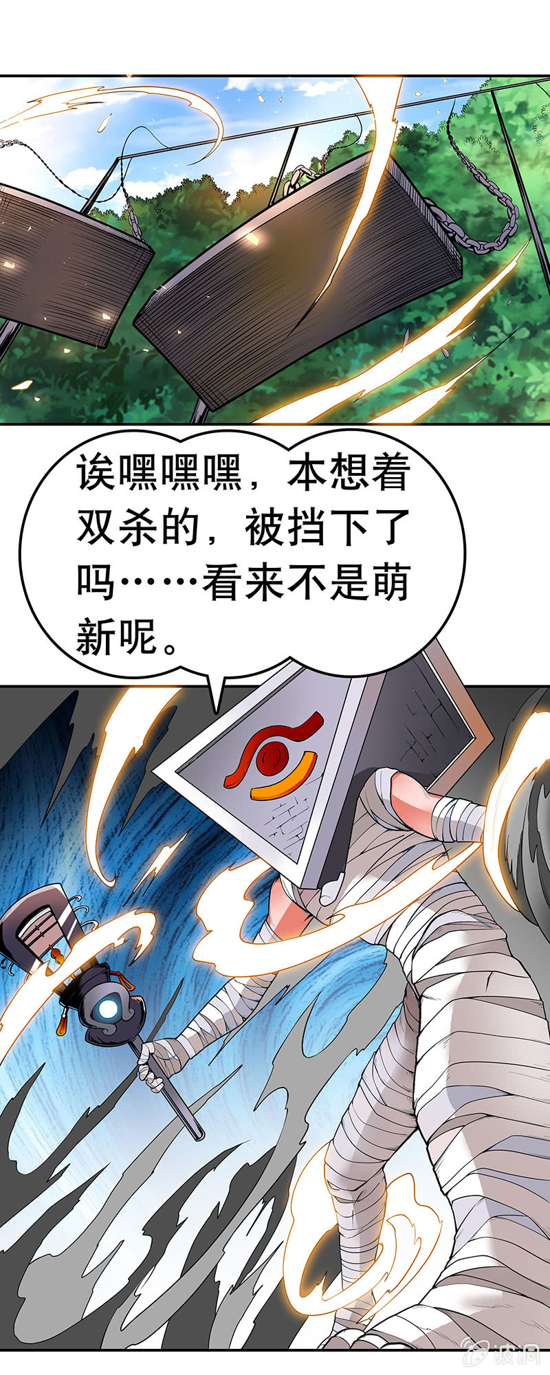 第三十话 新的规则-第31话