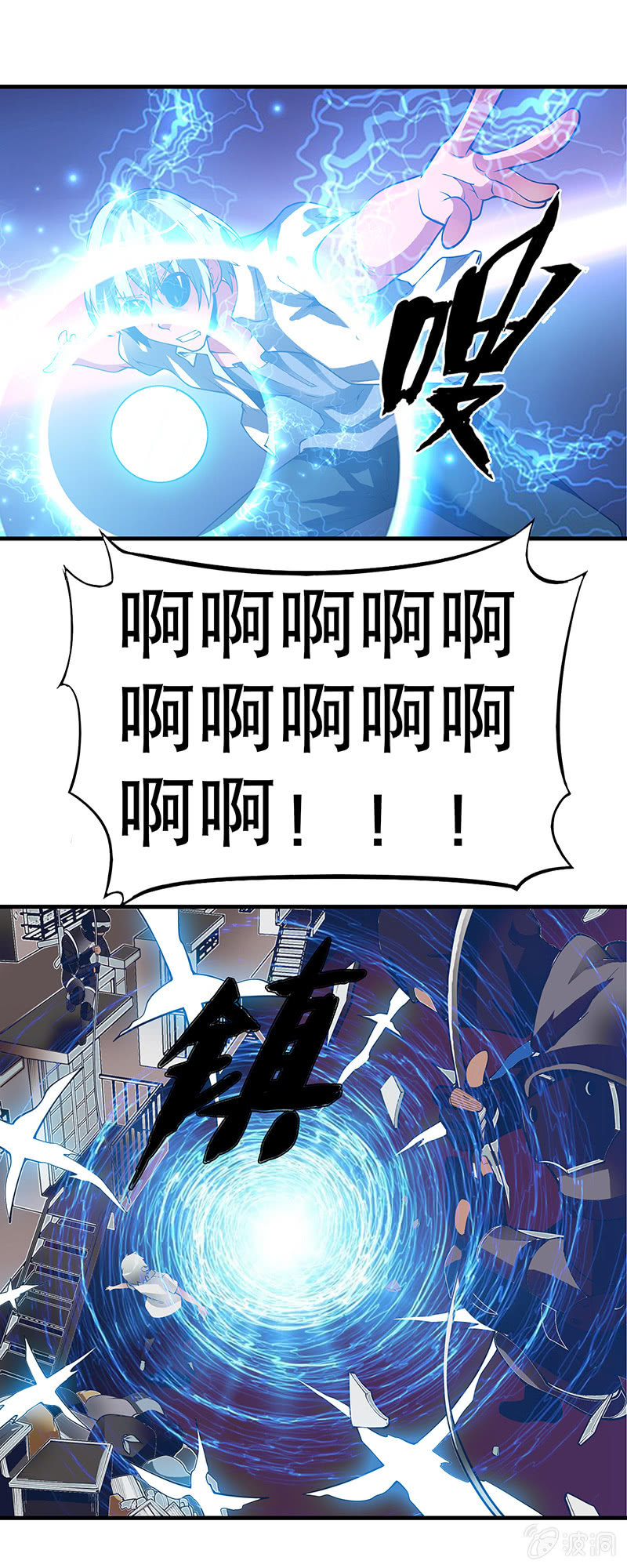 第三十四话 半成品的使命-第35话