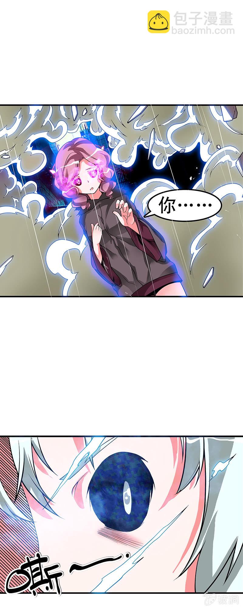 第三十四话 半成品的使命-第35话