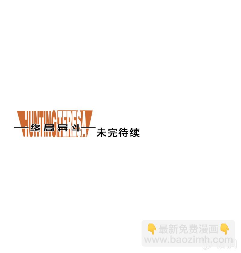 第三十四话 半成品的使命-第35话