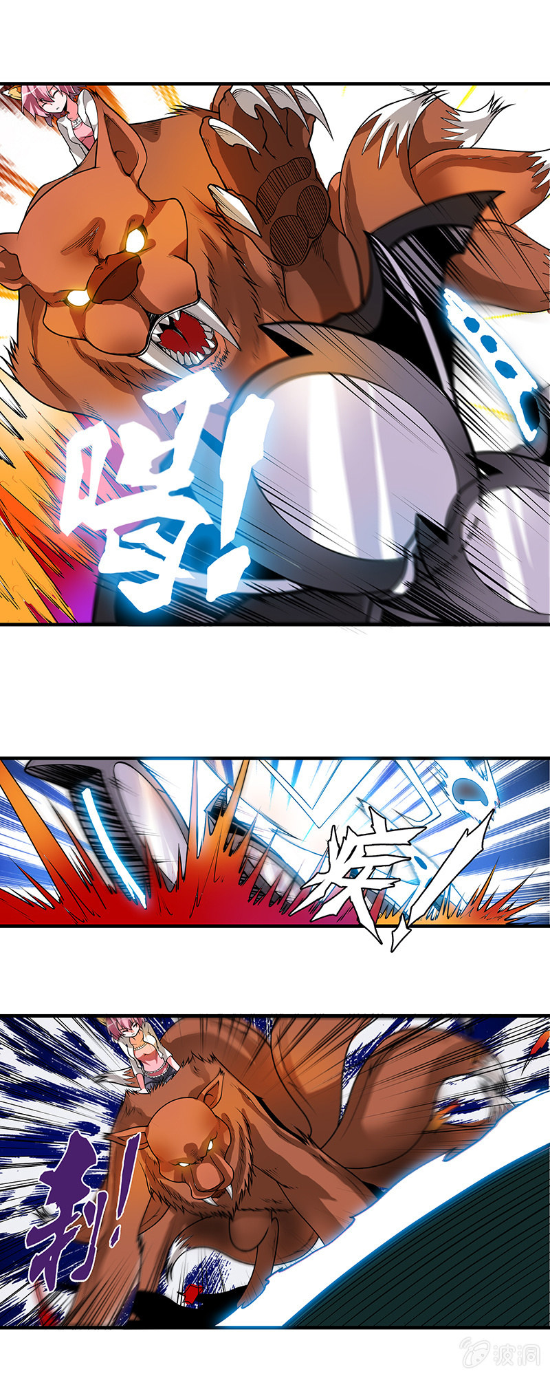 第三十六话  柯石楠的提议-第37话