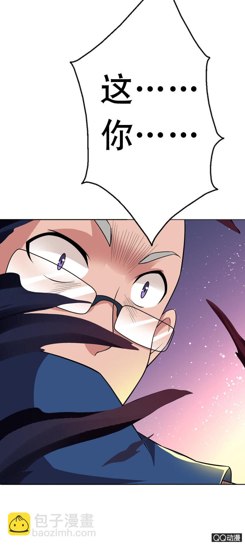 第五话 就这么想看我的胸肌吗？-第5话