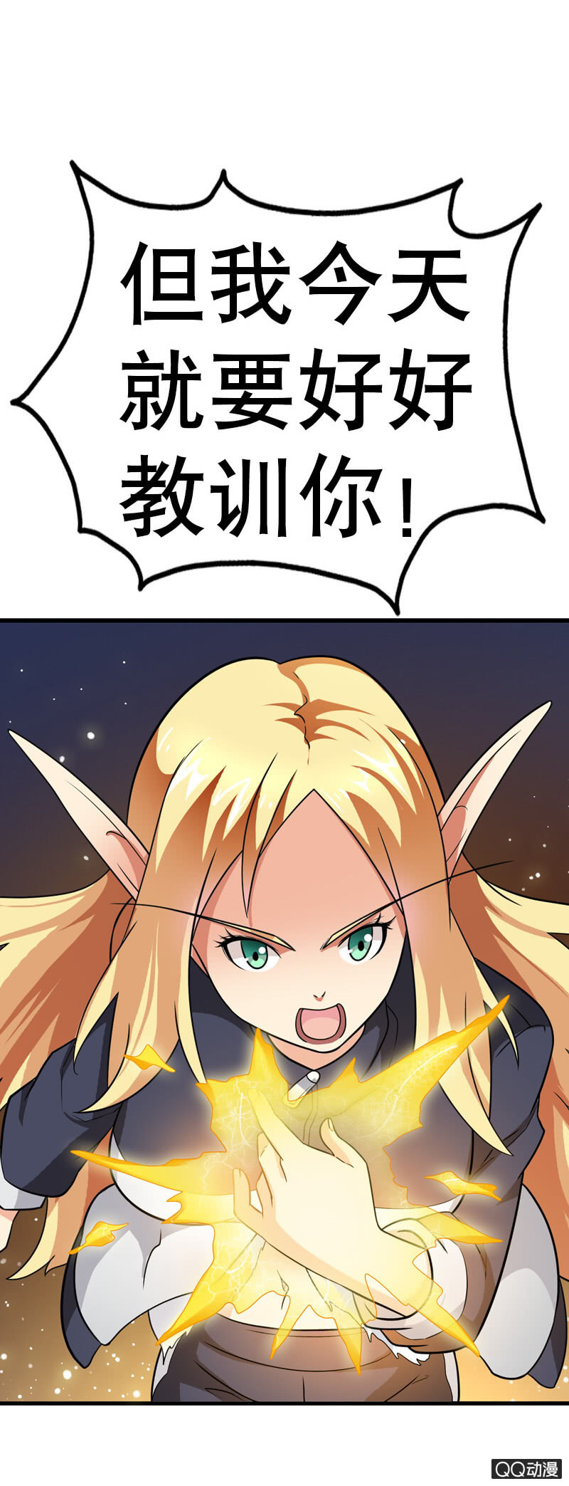 第五话 就这么想看我的胸肌吗？-第5话