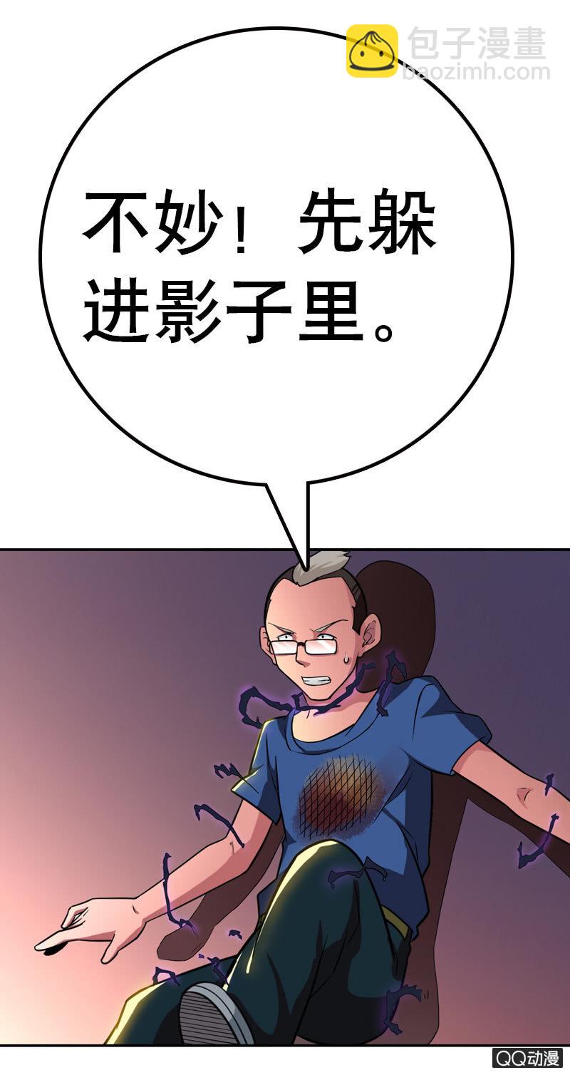 第五话 就这么想看我的胸肌吗？-第5话