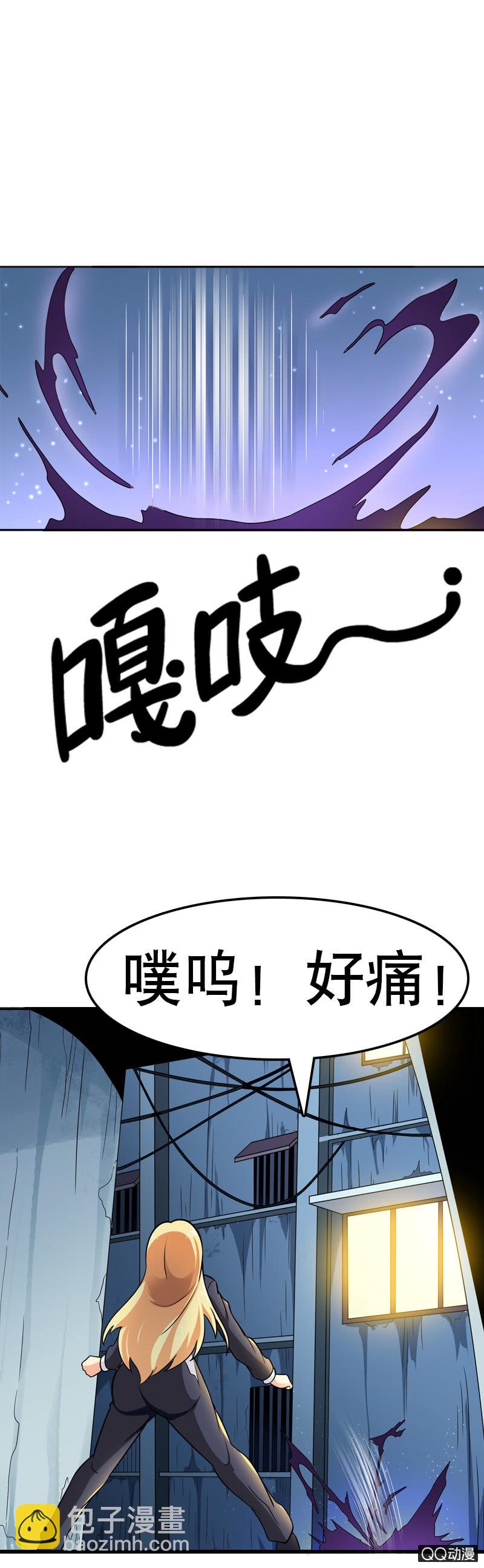 第五话 就这么想看我的胸肌吗？-第5话