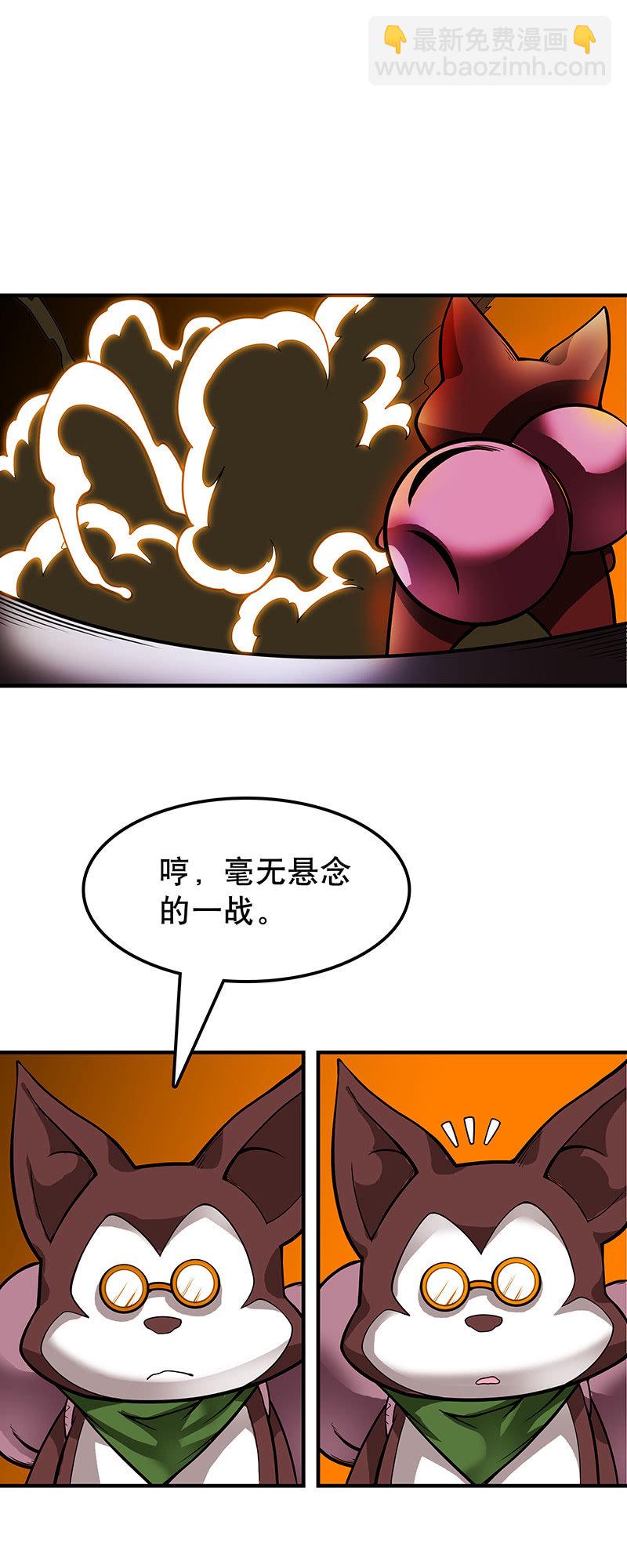 第四十话  据点之战-第41话