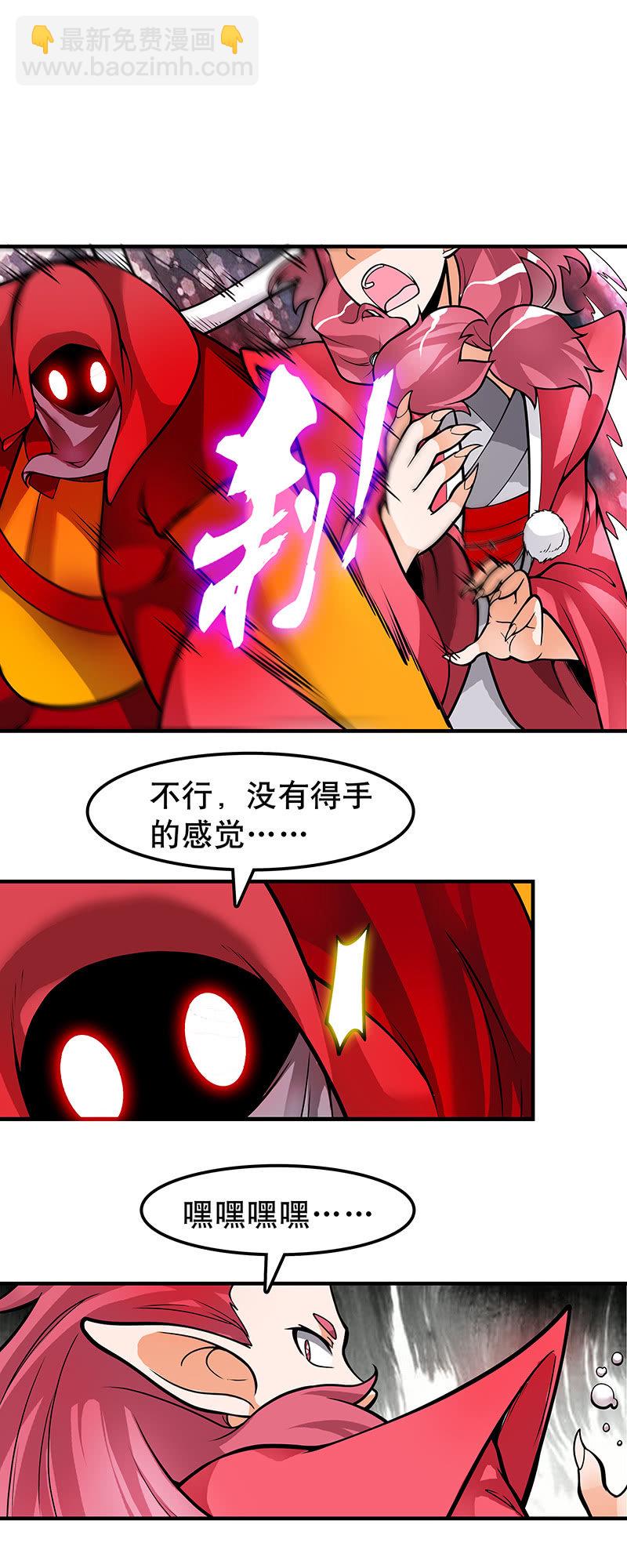 第四十二话  战斗前夕-第43话