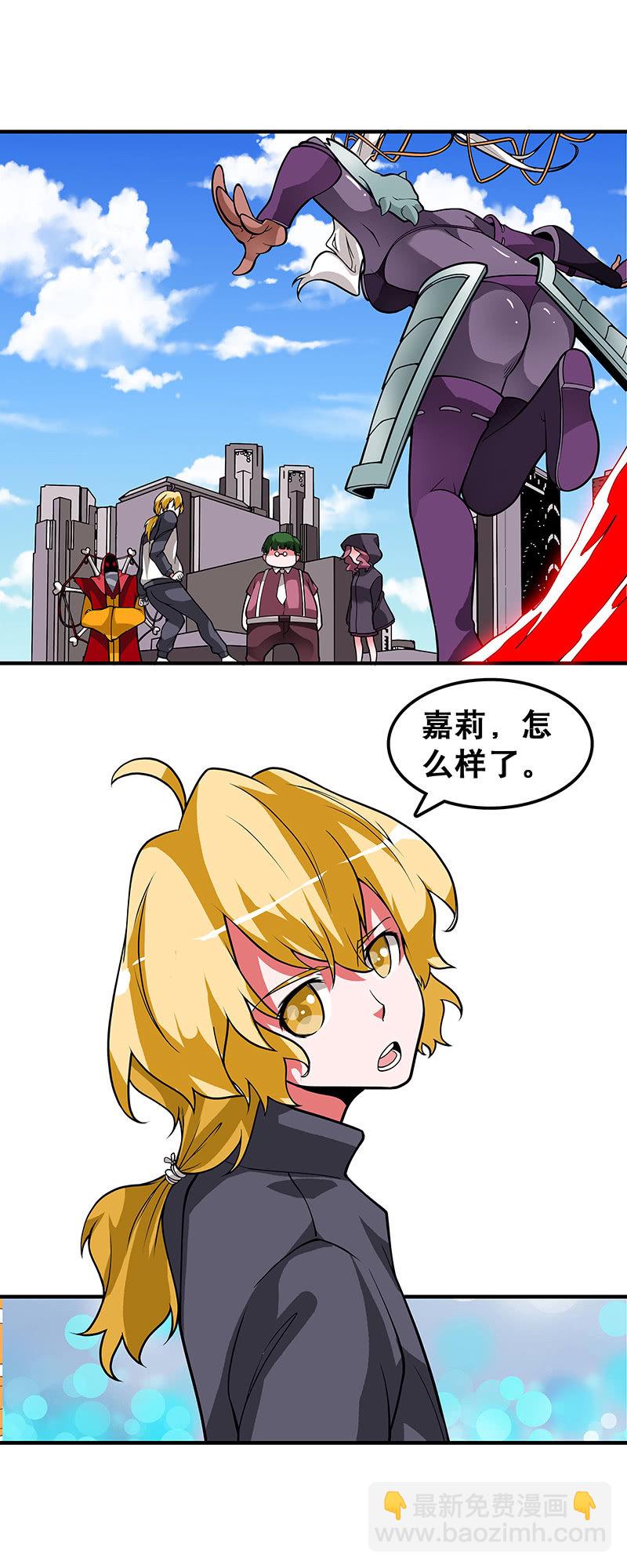 第四十二话  战斗前夕-第43话