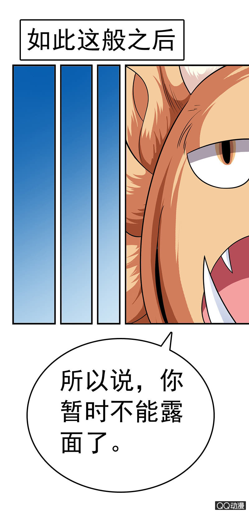 第七话 &ldquo;约会&rdquo;与密谋(1/2)-第7话